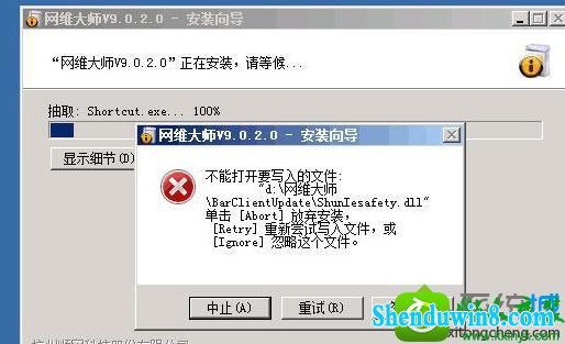 win8.1ϵͳװάʦʾдļĽ