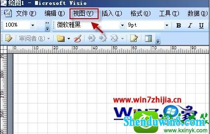 win10ϵͳvisio״岻˵Ľ