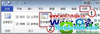 win10ϵͳvisio״岻˵Ľ