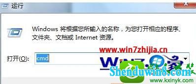 win10系统总提示explorer.exe应用程序错误的解决方法