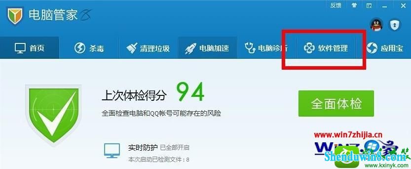 win10ϵͳ޷жصĽ
