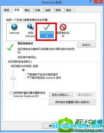 win8.1ϵͳiE10򲻿֧ԱվĽ