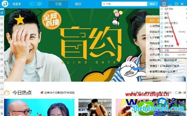 win10系统提示ppap.exe应用程序错误窗口怎么解决 win10系统提示ppap.exe应用程序错误窗口的解决方法