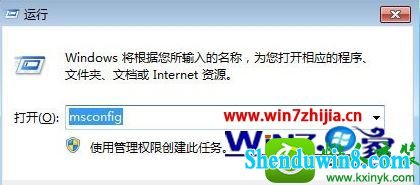 win10系统提示ppap.exe应用程序错误窗口怎么解决 win10系统提示ppap.exe应用程序错误窗口的解决方法