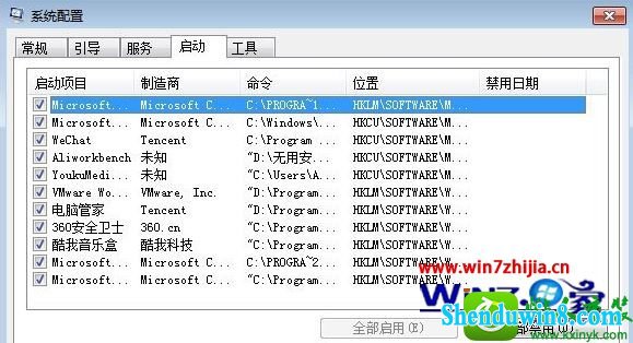 win10系统提示ppap.exe应用程序错误窗口怎么解决 win10系统提示ppap.exe应用程序错误窗口的解决方法