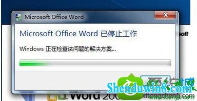 win8.1ϵͳ²wordʾMicrosoft office wordֹͣĽ