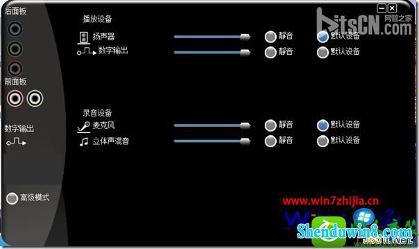 win10系统ViA声卡前置和后置插孔都不能出声怎么办 win10系统ViA声卡前置和后置插孔都不能出声的解决方法