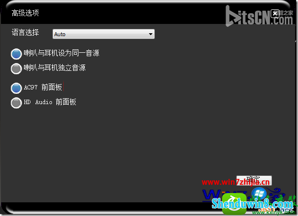 win10系统ViA声卡前置和后置插孔都不能出声怎么办 win10系统ViA声卡前置和后置插孔都不能出声的解决方法