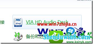 win10系统ViA声卡前置和后置插孔都不能出声怎么办 win10系统ViA声卡前置和后置插孔都不能出声的解决方法