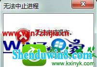 win10系统无法关闭softmanager进程的解决方法 win10系统无法关闭softmanager进程的解决方法