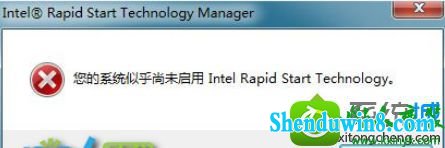 win8.1ϵͳʾϵͳƺδintel Rapid start TechnologyĽ