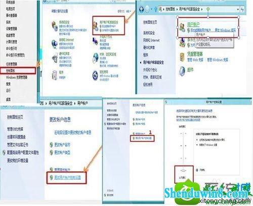 点击任务管理器 win8.1系统登录用友软件出现“未检测到合法的license授权”的解决方法