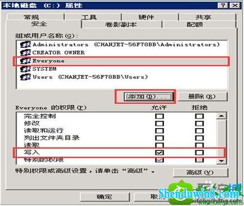 点击添加 win8.1系统登录用友软件出现“未检测到合法的license授权”的解决方法