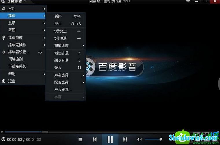 win8.1系统使用百度影音播放视频没声音没画面的解决方法 win8.1系统使用百度影音播放视频没声音没画面的解决方法