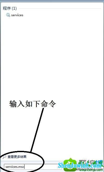 输入“services” win8.1系统连接打印机出现“无权限无法打开添加打印机”的解决方法