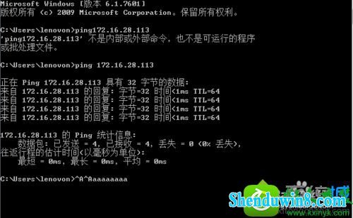 输入CMd win8.1系统连接打印机出现“无权限无法打开添加打印机”的解决方法