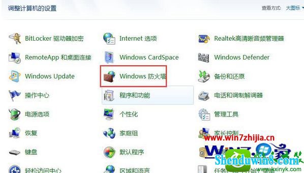win10ϵͳװʧʾ0x800706dĽ