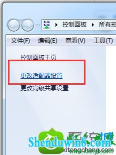 win8.1ϵͳʾļƺȷ,豸Դ(dns)û⵽ӦĽ
