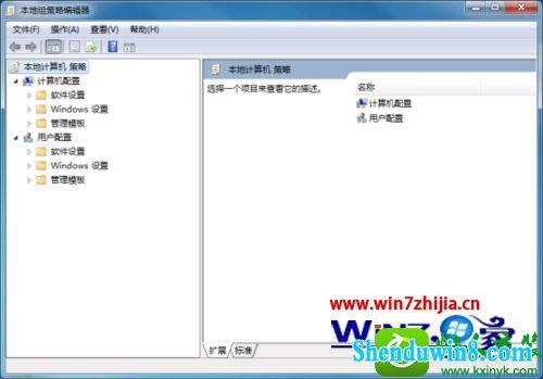 win10旗舰版系统优化禁止用远程桌面共享的解决方法 win10系统优化禁止用远程桌面共享的解决方法