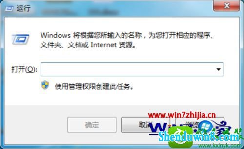 win10旗舰版系统优化禁止用远程桌面共享的解决方法 win10系统优化禁止用远程桌面共享的解决方法