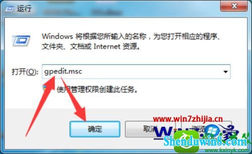 win10旗舰版系统优化禁止用远程桌面共享的解决方法 win10系统优化禁止用远程桌面共享的解决方法