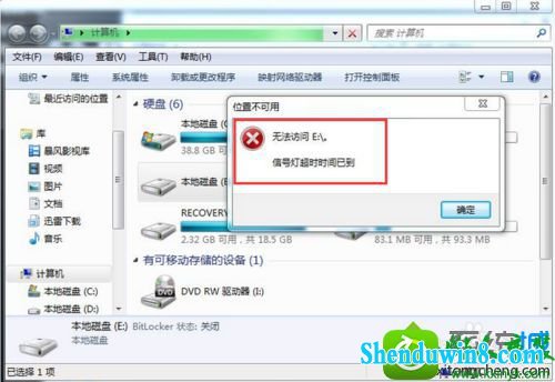 win8.1ϵͳûʾʾźŵƳʱʱѵĽ