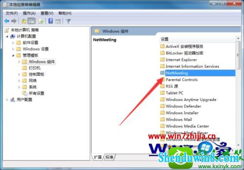 win10旗舰版系统优化禁止用远程桌面共享的解决方法 win10系统优化禁止用远程桌面共享的解决方法
