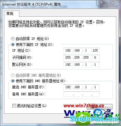 win10系统一打开游戏就断网怎么回事 win10系统一打开游戏就断网的解决方法