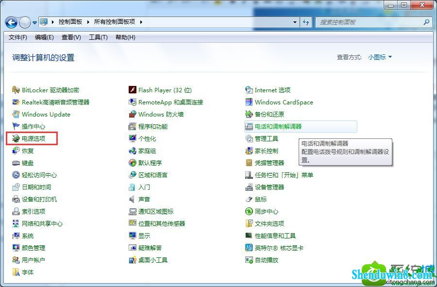 win8.1ϵͳػʾ԰ȫعرռˡĽ