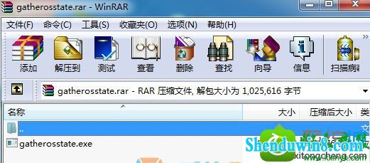 win8.1ϵͳRARѹļĴ򿪷ʽɼ±Ľ