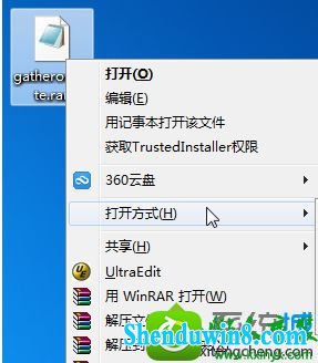 win8.1ϵͳRARѹļĴ򿪷ʽɼ±Ľ