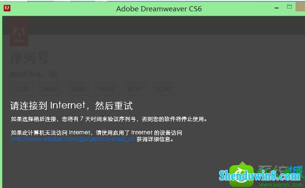 win8.1ϵͳװdreamweaver Cs6ʾ0xc000007bĽ