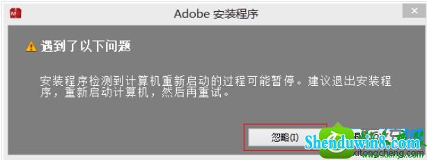 win8.1ϵͳװdreamweaver Cs6ʾ0xc000007bĽ