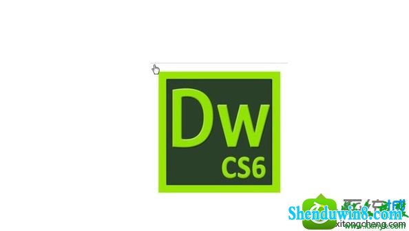 win8.1安装dreamweaver Cs6 win8.1系统安装dreamweaver Cs6提示0xc000007b错误的解决方法