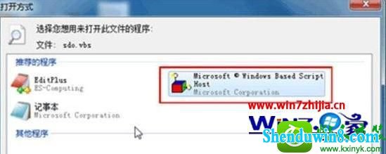 win10ϵͳslmgr.vbs -dlv鿴Ϣв˵Ľ