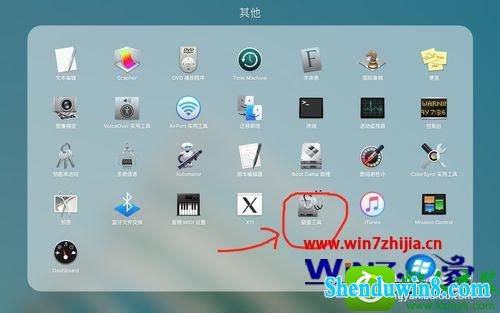 u盘mac系统后到win系统只有200mb怎么解决 win10系统u盘mac系统后到win系统只有200mb的解决方法