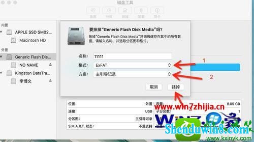 u盘mac系统后到win系统只有200mb怎么解决 win10系统u盘mac系统后到win系统只有200mb的解决方法