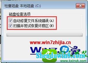 win10系统提示“延缓写入失败”怎么解决 win10系统提示“延缓写入失败”的解决方法