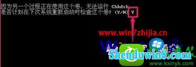 win10系统提示“延缓写入失败”怎么解决 win10系统提示“延缓写入失败”的解决方法