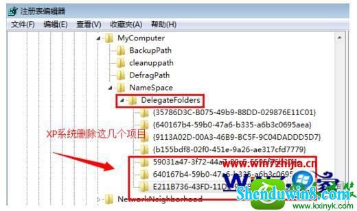 win10旗舰版系统双击我的电脑提示“寻找项目”的解决方法 win10系统旗舰版系统双击我的电脑提示“寻找项目”的解决方法