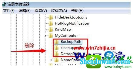 win10旗舰版系统双击我的电脑提示“寻找项目”的解决方法 win10系统旗舰版系统双击我的电脑提示“寻找项目”的解决方法