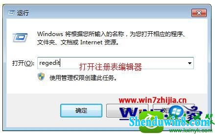win10旗舰版系统双击我的电脑提示“寻找项目”的解决方法 win10系统旗舰版系统双击我的电脑提示“寻找项目”的解决方法