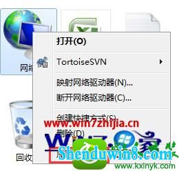 w7系统提示正在获取网络地址怎么解决 win10系统提示正在获取网络地址的解决方法