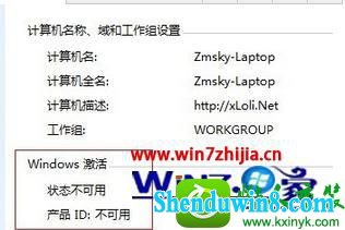 win10ϵͳ޷ʾƷidõĽ