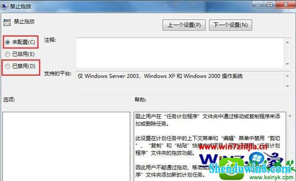 win10ϵͳ϶ļĽ