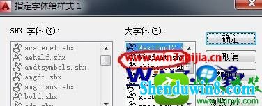 win10ϵͳ޷shxļĽ