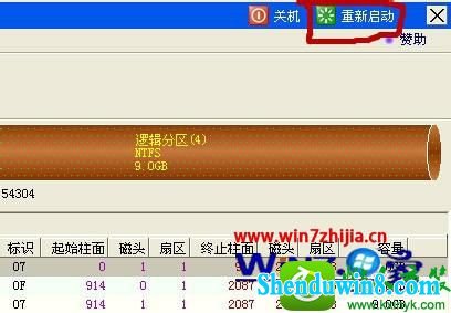 w7系统出现press esc for recovery menu grub提示怎么解决 win10系统出现press esc for recovery menu grub提示的解决方法