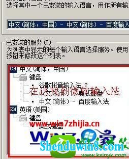 w7电脑word2007文档无法打开怎么办 win10系统电脑word2007文档无法打开的解决方法