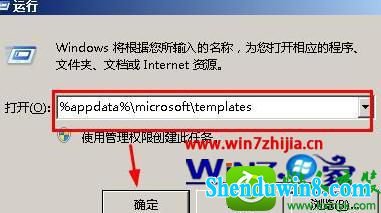 w7电脑word2007文档无法打开怎么办 win10系统电脑word2007文档无法打开的解决方法