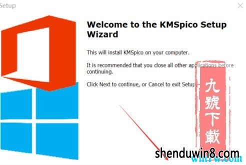 ΢win7kmspicoİ(֧win7ϵͳoffice